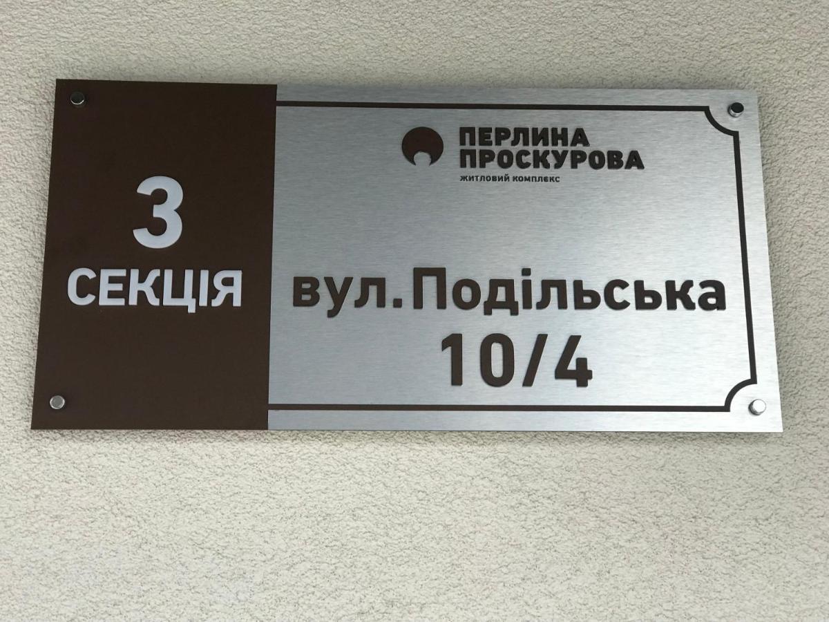 Modern Studio City Center Дуже Тепло! Netflix Khmel'nyts'kyy Exterior foto